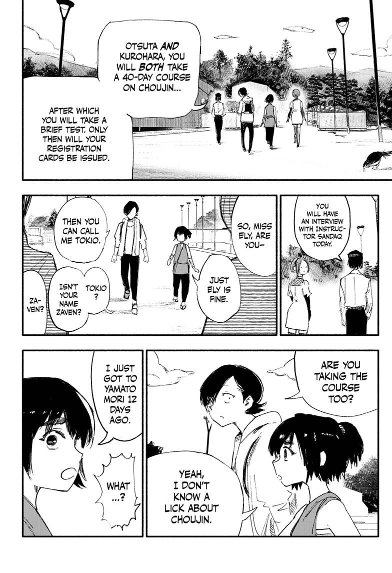 Choujin X, Chapter 8 image 08